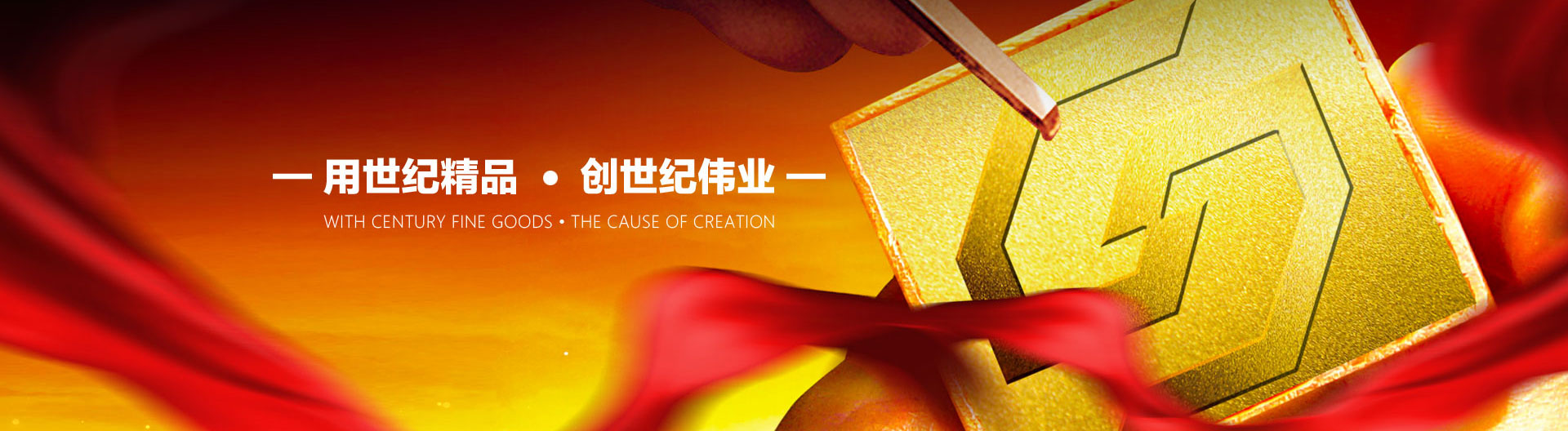 公司簡(jiǎn)介